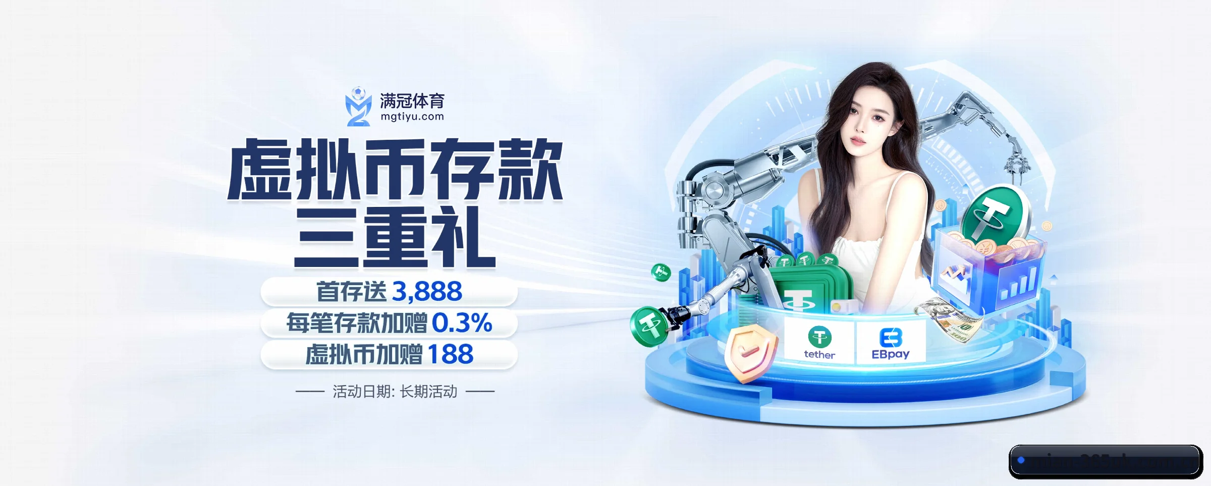 365英国 APP