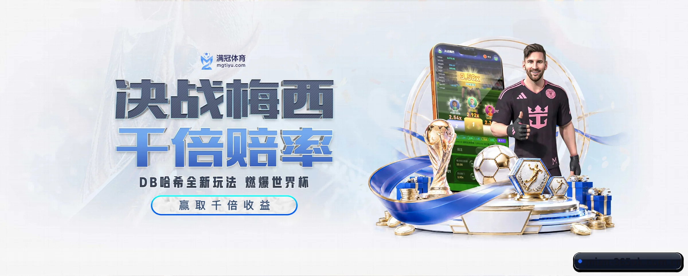 打通从赛前预测到赛后数据复盘的完整生态链