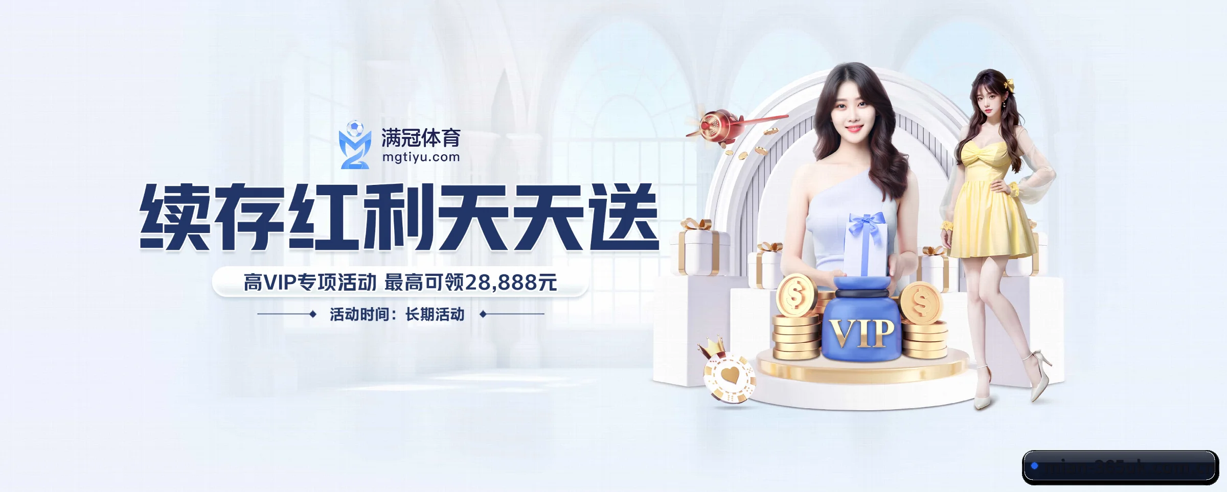 全球扩展